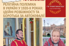 photo_2025-04-14_13-25-07