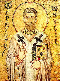 200px-St._Gregory_of_Nyssa