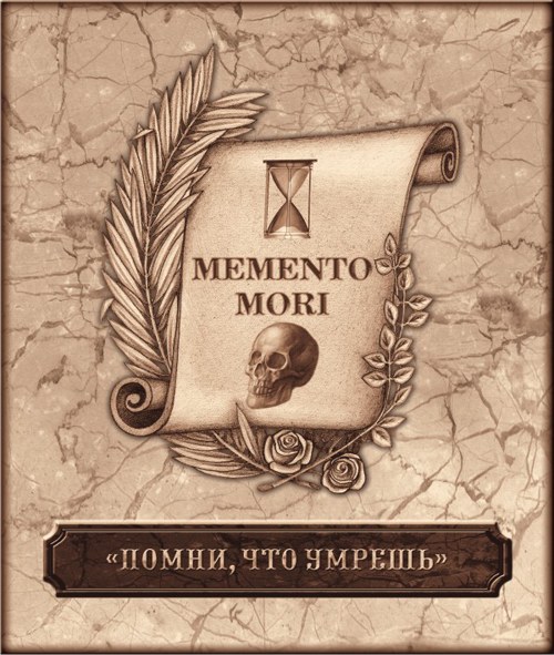 memento mori