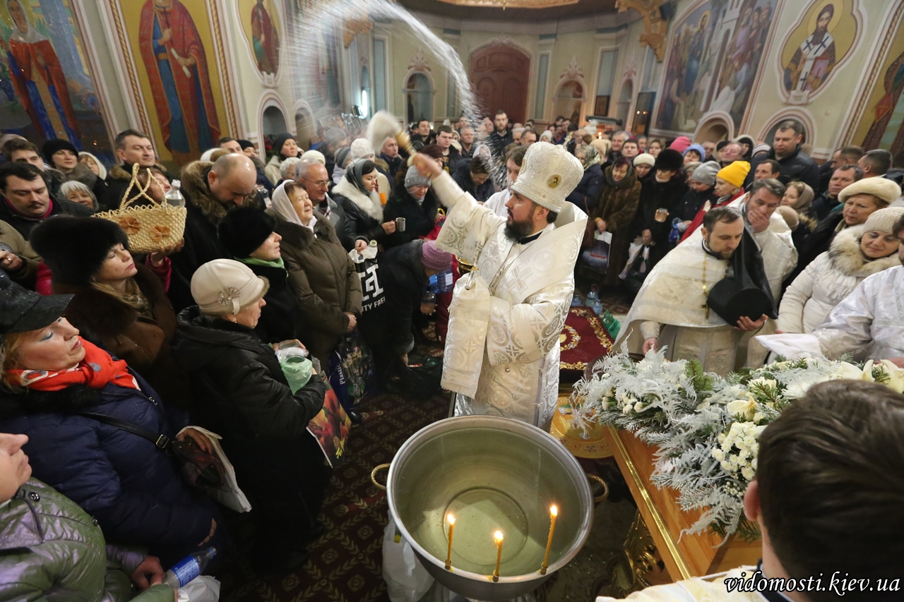Святкування Богоявлення Господнього