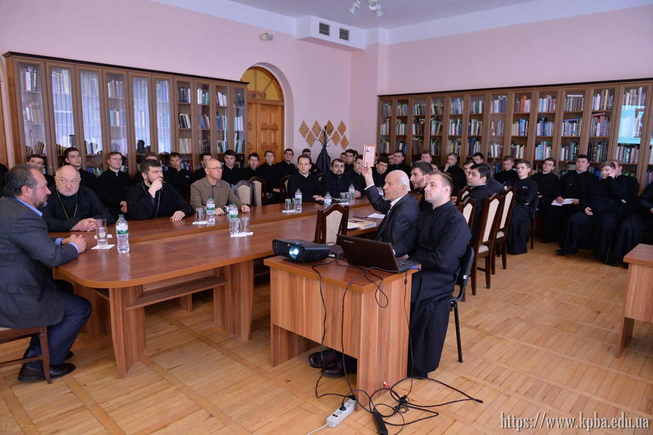 У КПБА відбувся науковий захід «Роль особистості в історії Церкви»