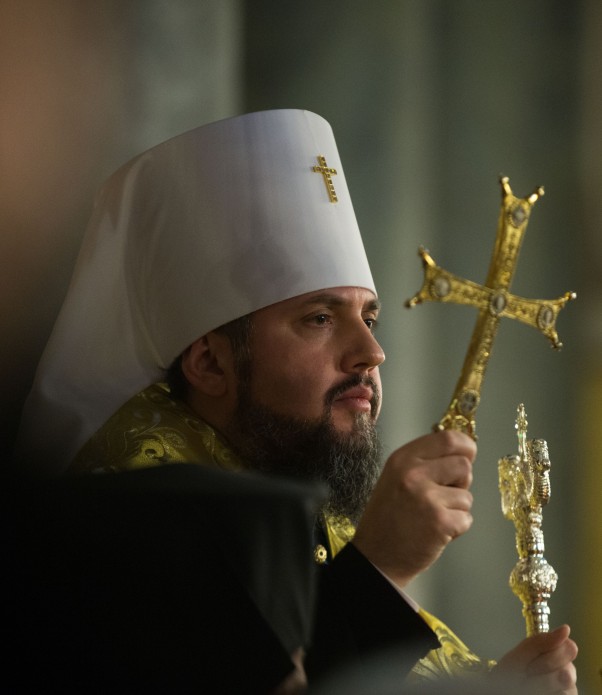 Промова Митрополита Київського і всієї України Епіфанія на церемонії підписання Патріаршого і Синодального Томосу