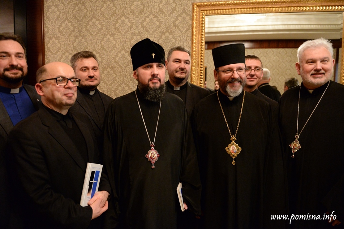Митрополит Епіфаній відвідав презентацію книги Глави УГКЦ Блаженнішого Святослава «Діалог лікує рани»