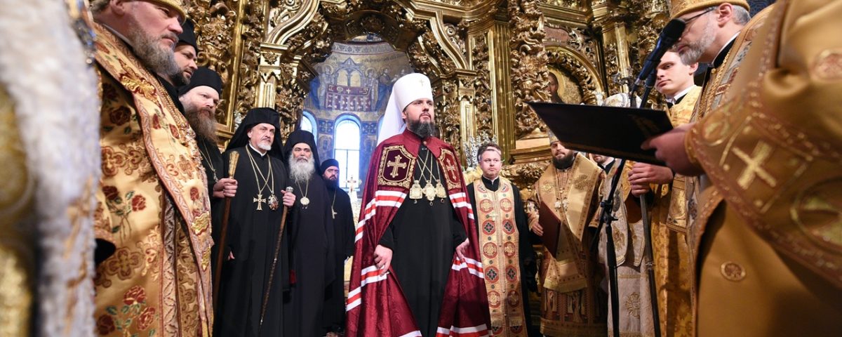 Інтронізація Митрополита Київського і всієї України Епіфанія