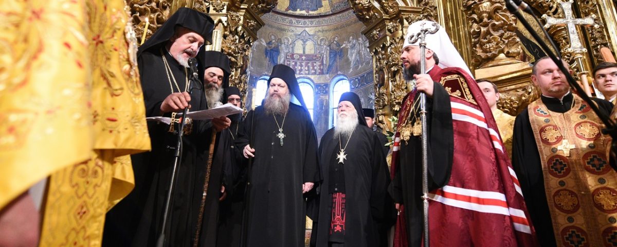 Слово Митрополита Галльського Еммануїла після інтронізації Митрополита Київського та всієї України Епіфанія