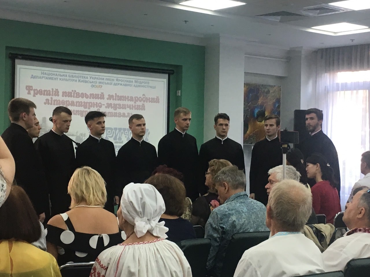 Третій Київський міжнародний літературно-музичний конкурс-фестиваль