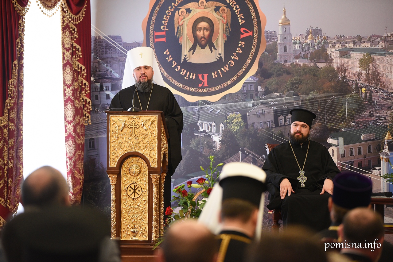 Актовий день КПБА