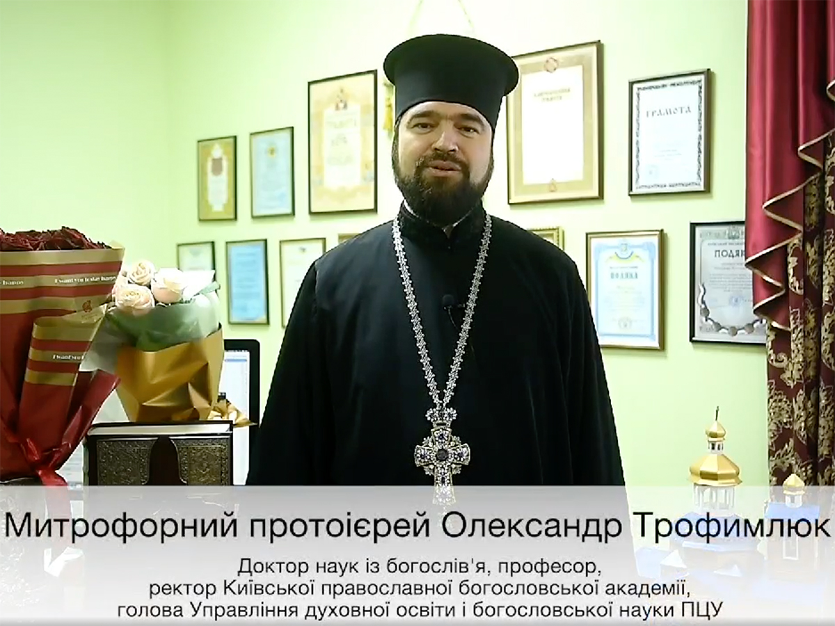 Вітання Рівненській духовній семінарії від ректора КПБА