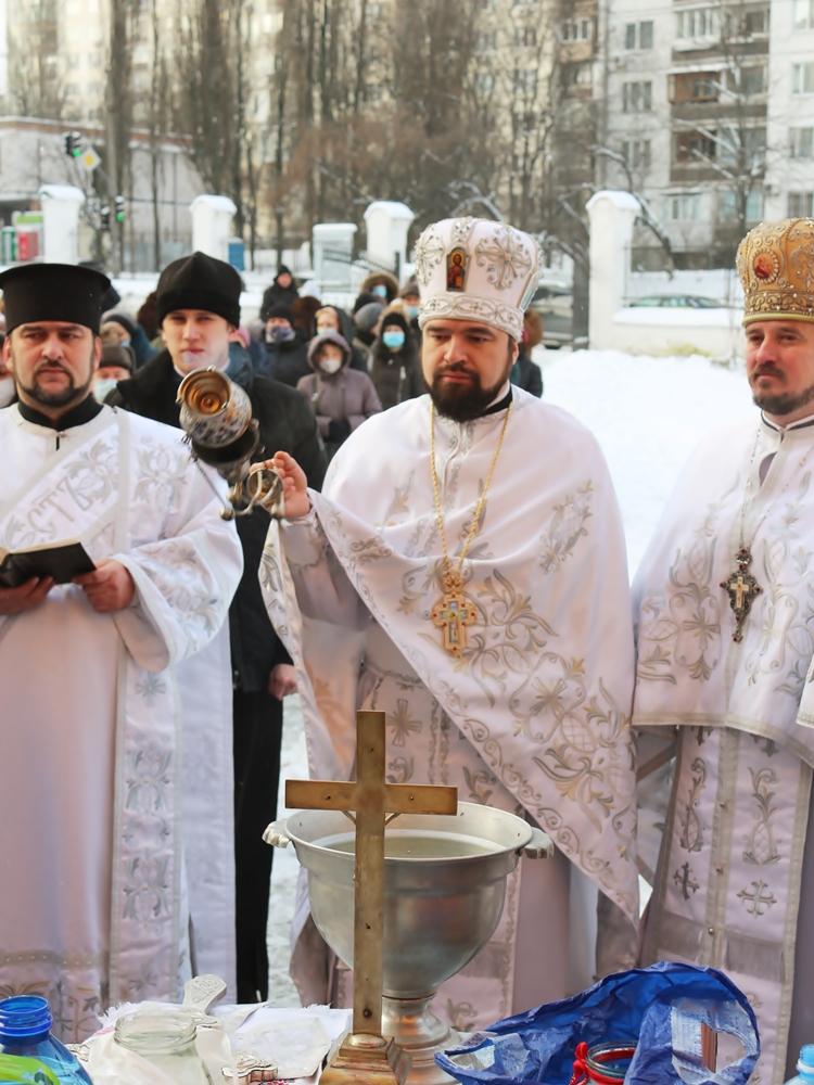 Хрещення Господнє