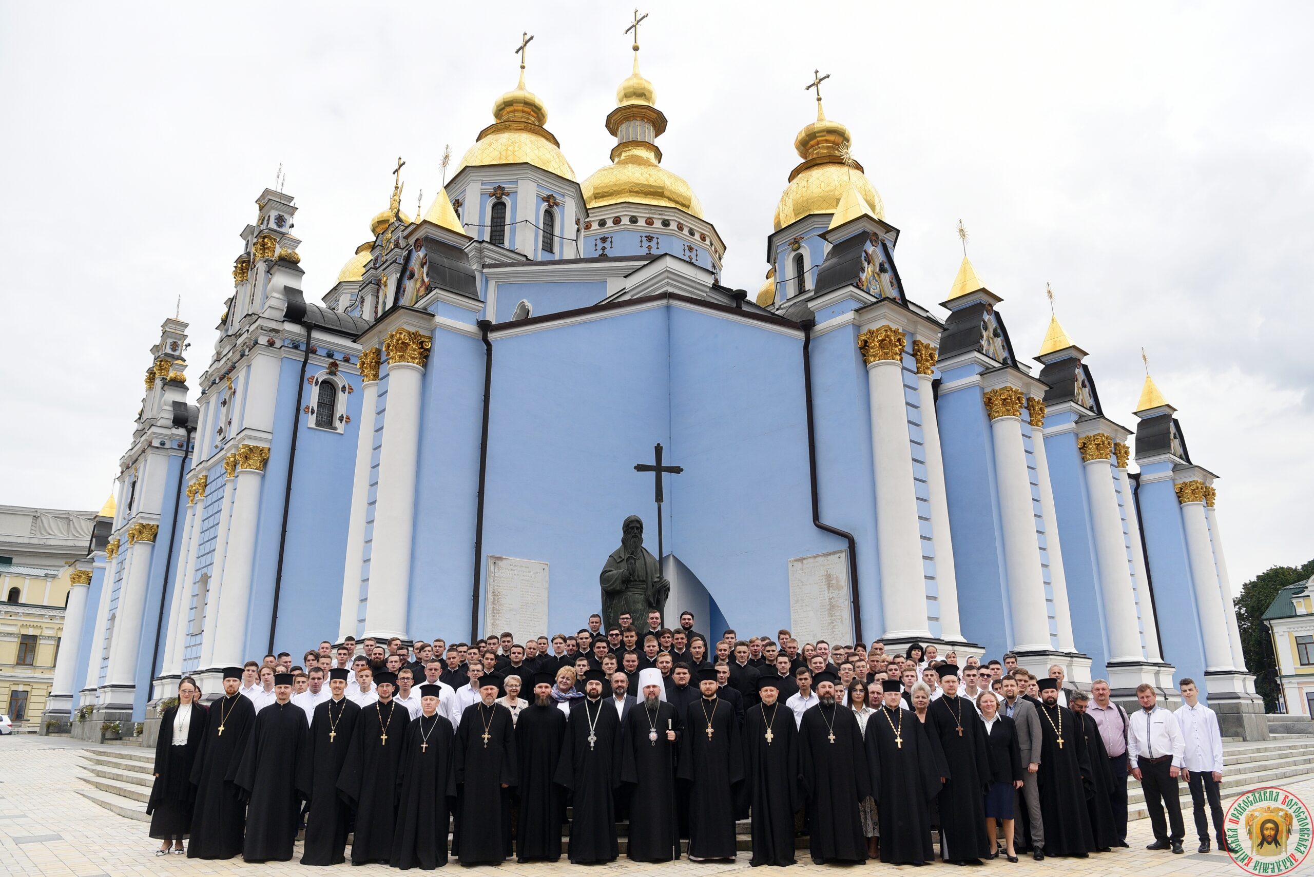 Початок нового навчального року в КПБА