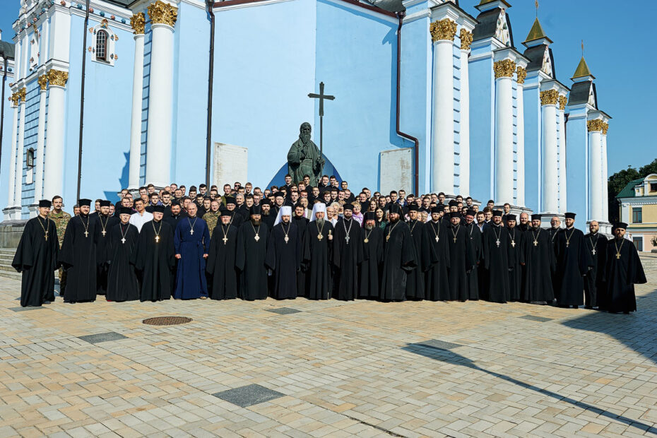 Актови день Київської православної богословської академії