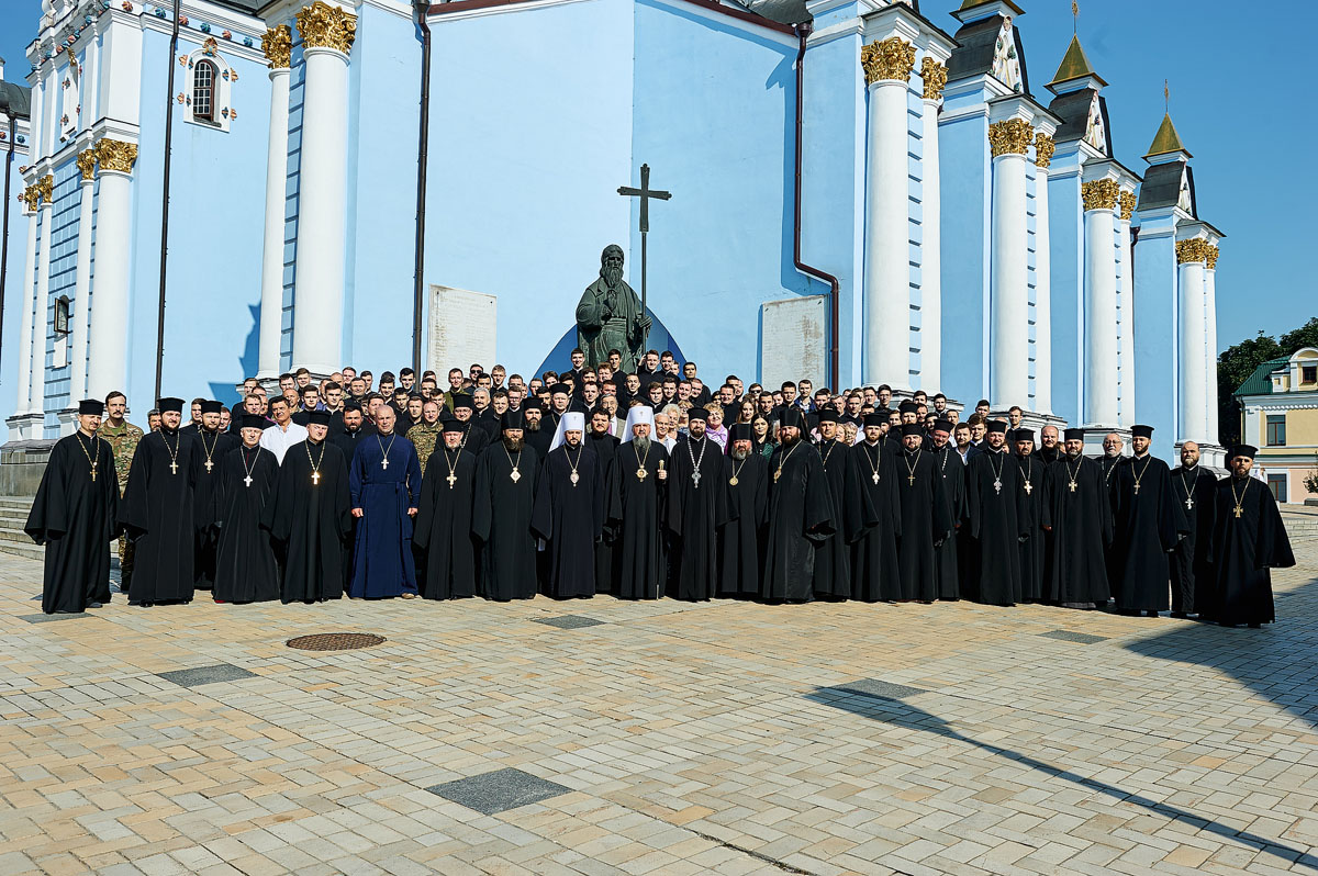 Актовий день Київської православної богословської академії