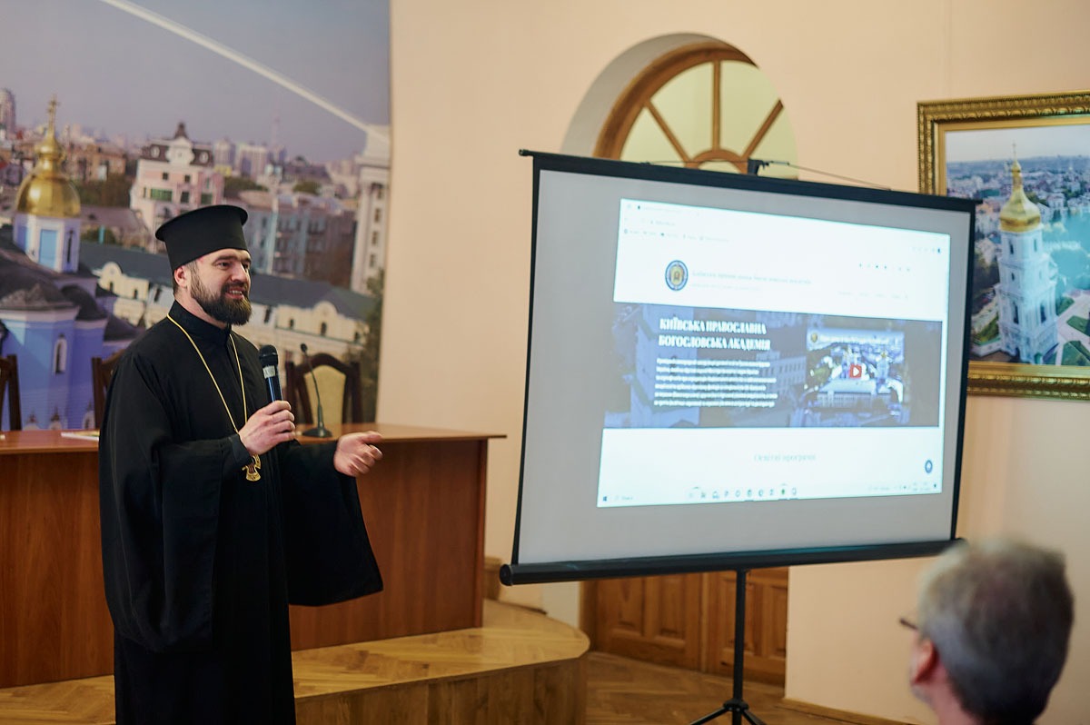 Презентація нового сайту та сторінок соціальних мереж КПБА