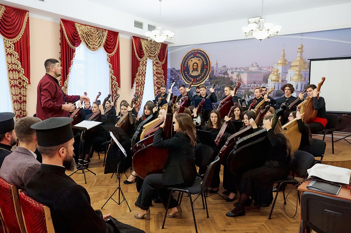 Концерт капели бандуристів Національної музичної академії в КПБА