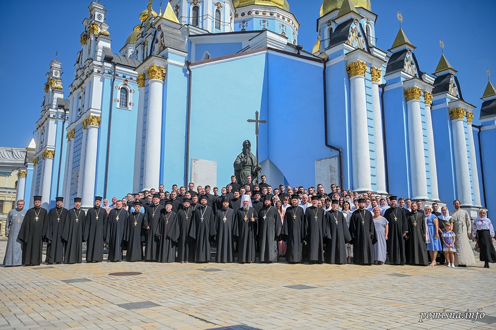 Випуск у Київській православній богословській академії