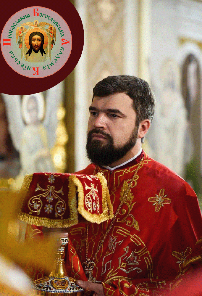 Вітаємо з Днем народження ректора КПБА проф. прот. Олександра Трофимлюка