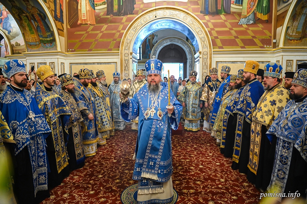 Богослужіння у свято Успіння Пресвятої Богородиці