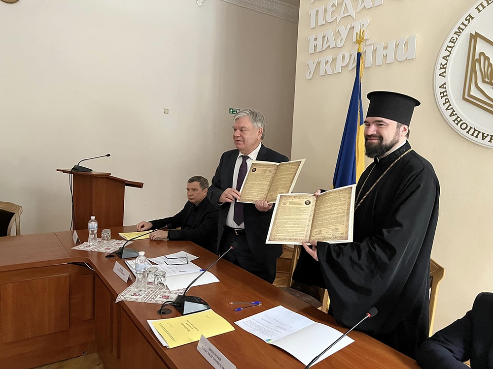 Ректор КПБА підписав Меморандум про співпрацю з Національною академією педагогічних наук України