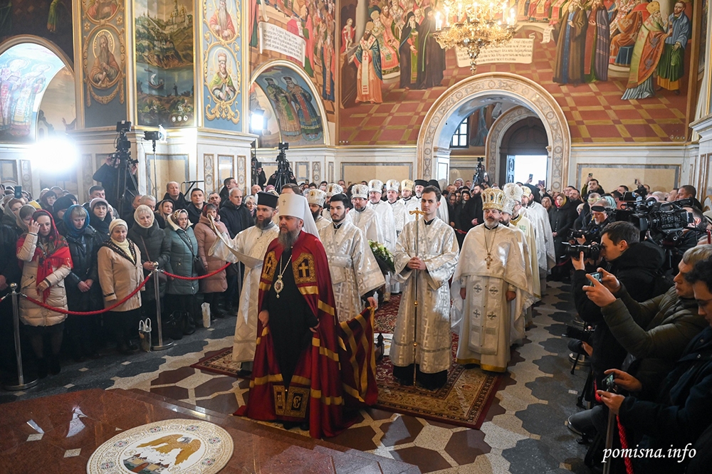 Богоявлення, Хрещення Господа Бога і Спасителя нашого Ісуса Христа