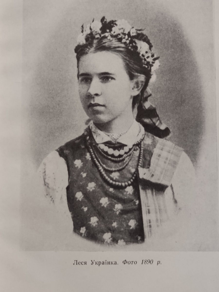 Виставка в Науковій бібліотеці КПБА