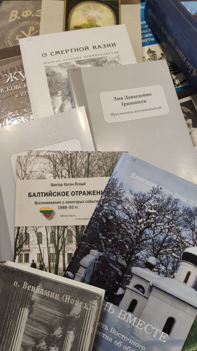 Бібліотека КПБА поповнилася новими фондами