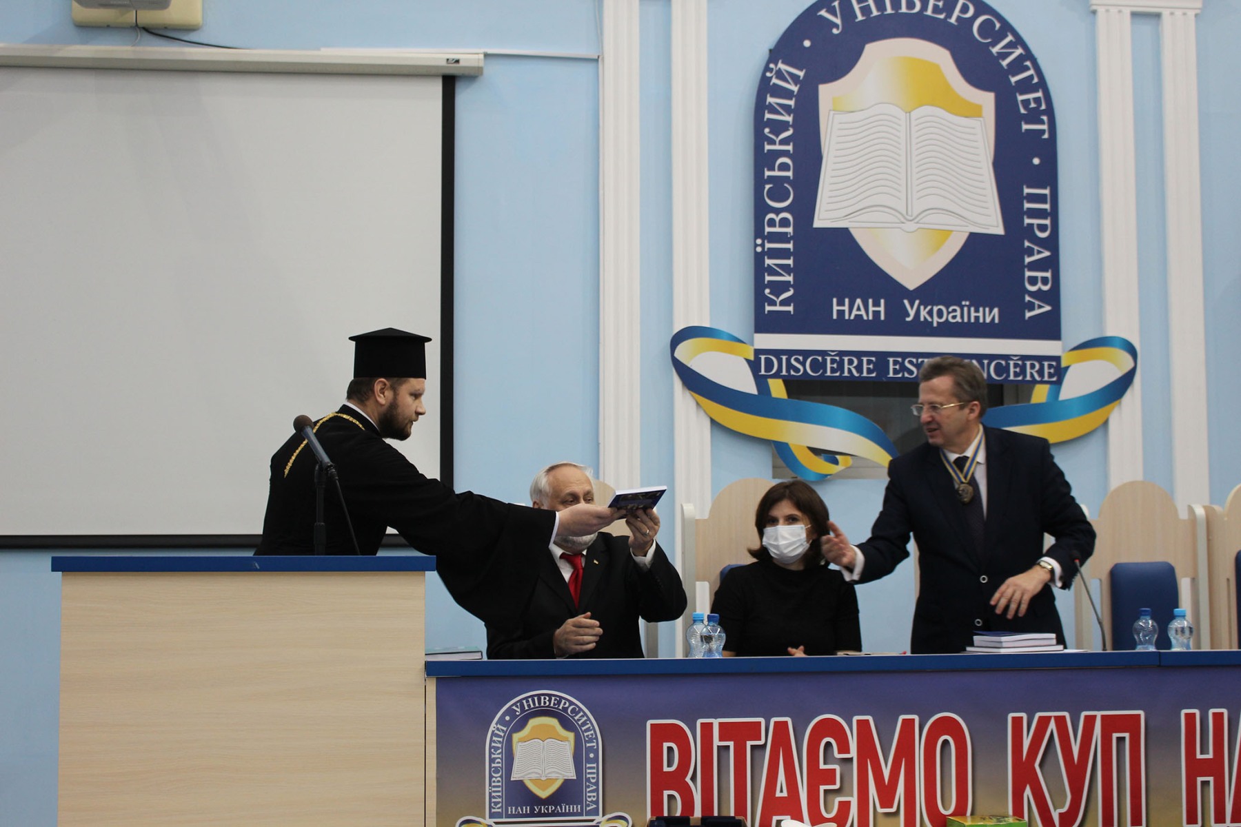 25-річчя Київського університета права НАН України