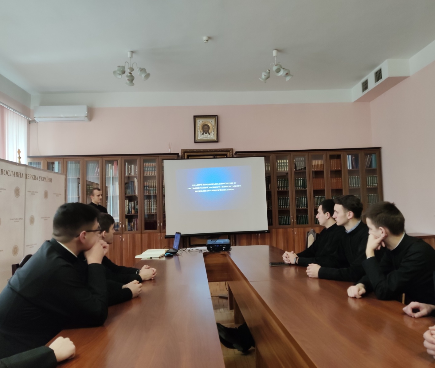 Чергове засідання «Богословських студій»