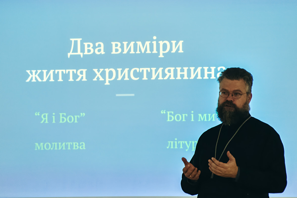 Викладач КПБА протоієрей Андрій Дудченко прочитав лекцію в КТДС