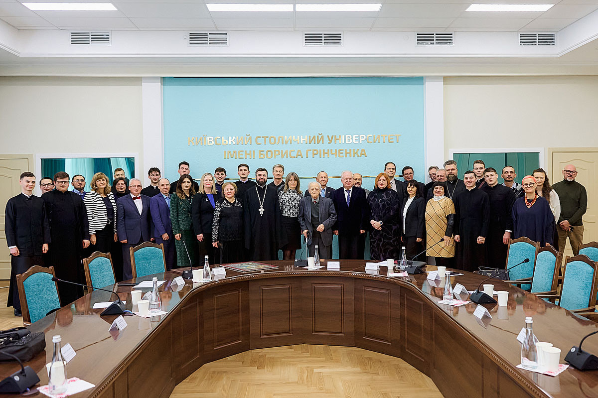 Відбувся ІІ Всеукраїнський круглий стіл, присвячений митрополитові Василю Липківському