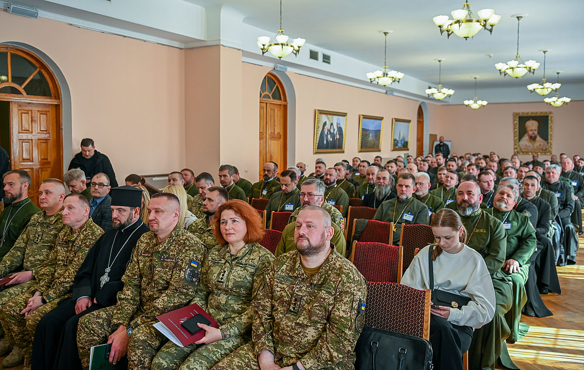 Перший воєнний форум капеланів Православної Церкви України