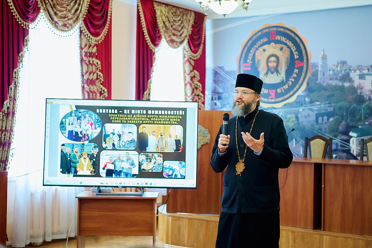 Відбулася зустріч студентів і аспірантів з митрополитом Полтавським і Кременчуцьким Федором