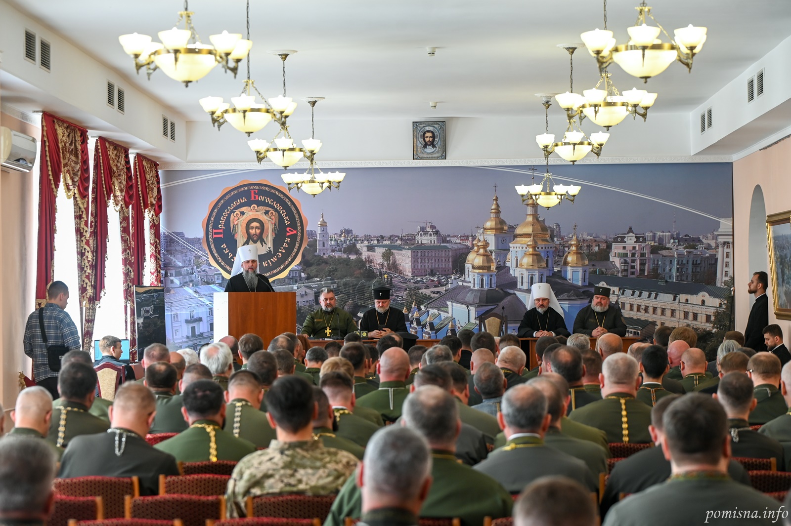 У КПБА зібралися капелани Православної Церкви України на другий Форум військових капеланів