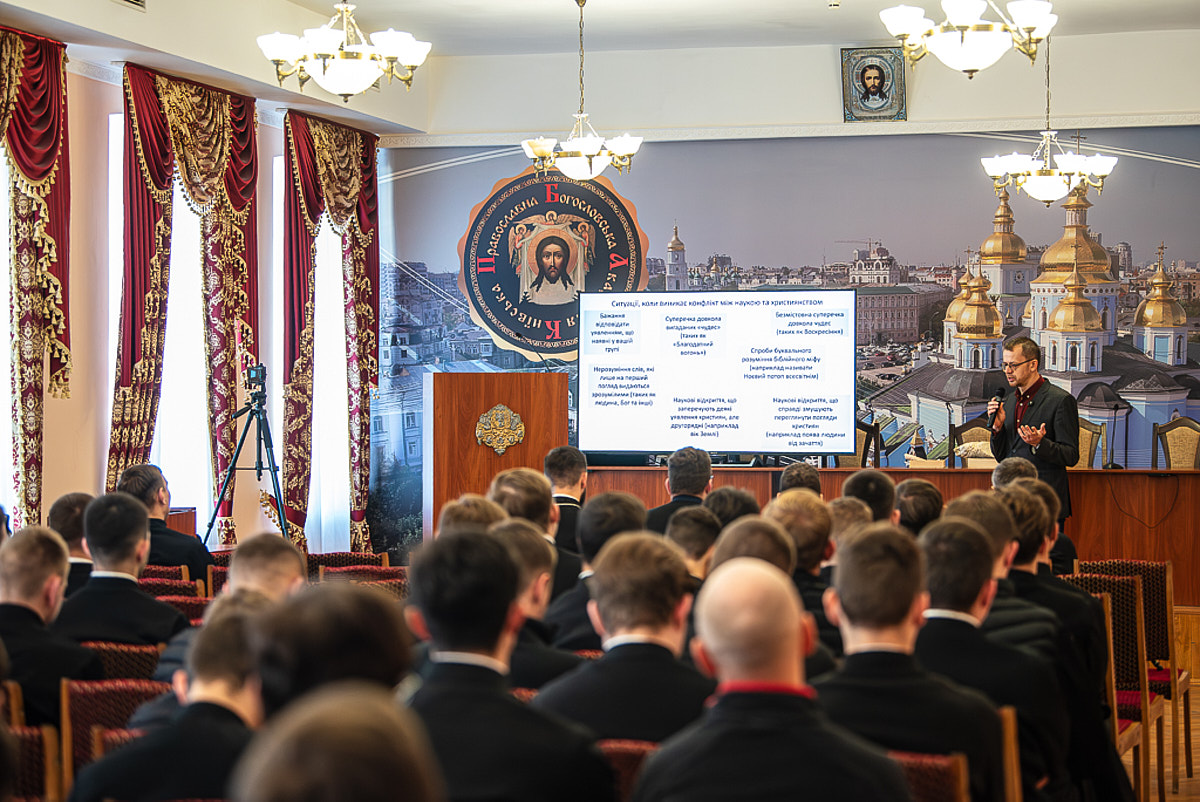 У рамках проєкту «Публічний лекторій» відбулася лекція Леоніда Горобця