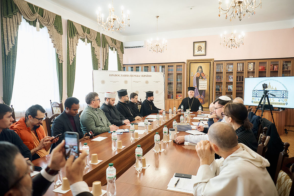 Міжрелігійний круглий стіл «Гріх і зло у світових релігіях в контексті війни в Україні»