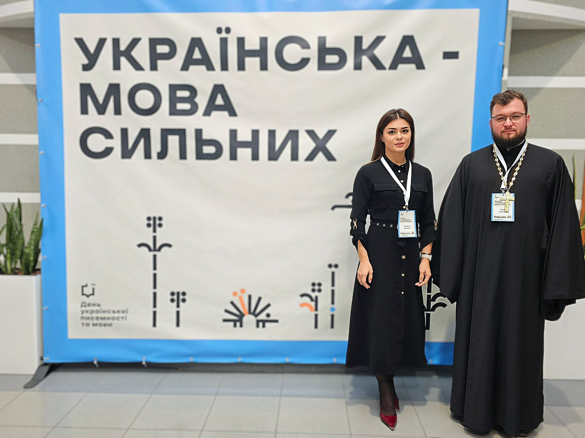 Представники Академії доєдналися до форуму «Українська — мова сильних»