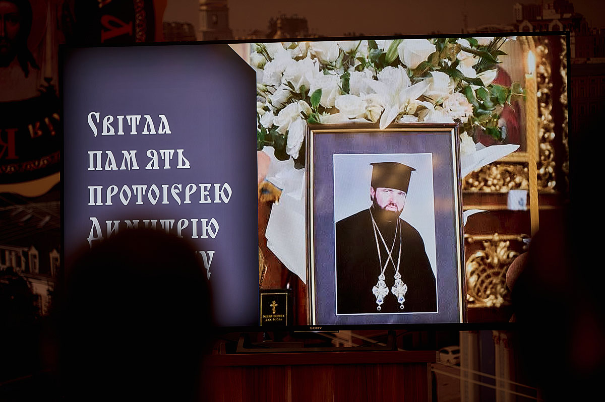 Пам’ятний захід до 10-ї річниці з дня упокоєння протоієрея Димитрія Садов’яка