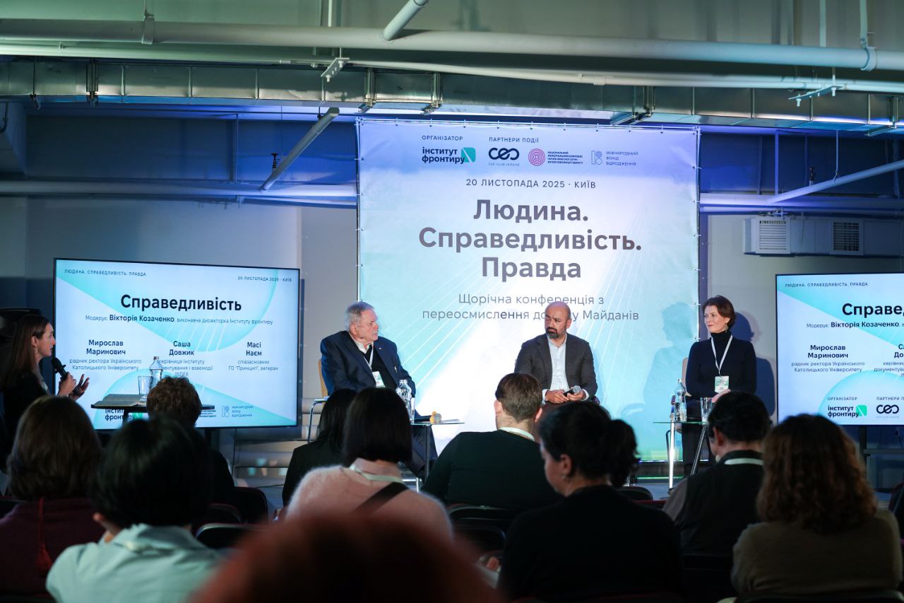 Представник Київської православної богословської академії взяв участь у другій щорічній конференції з переосмислення досвіду Майданів — «Людина. Справедливість. Правда»