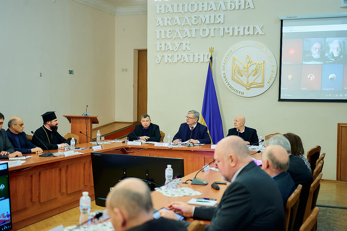 У Національний академії педагогічних наук утворено Секцію духовної і богословської освіти