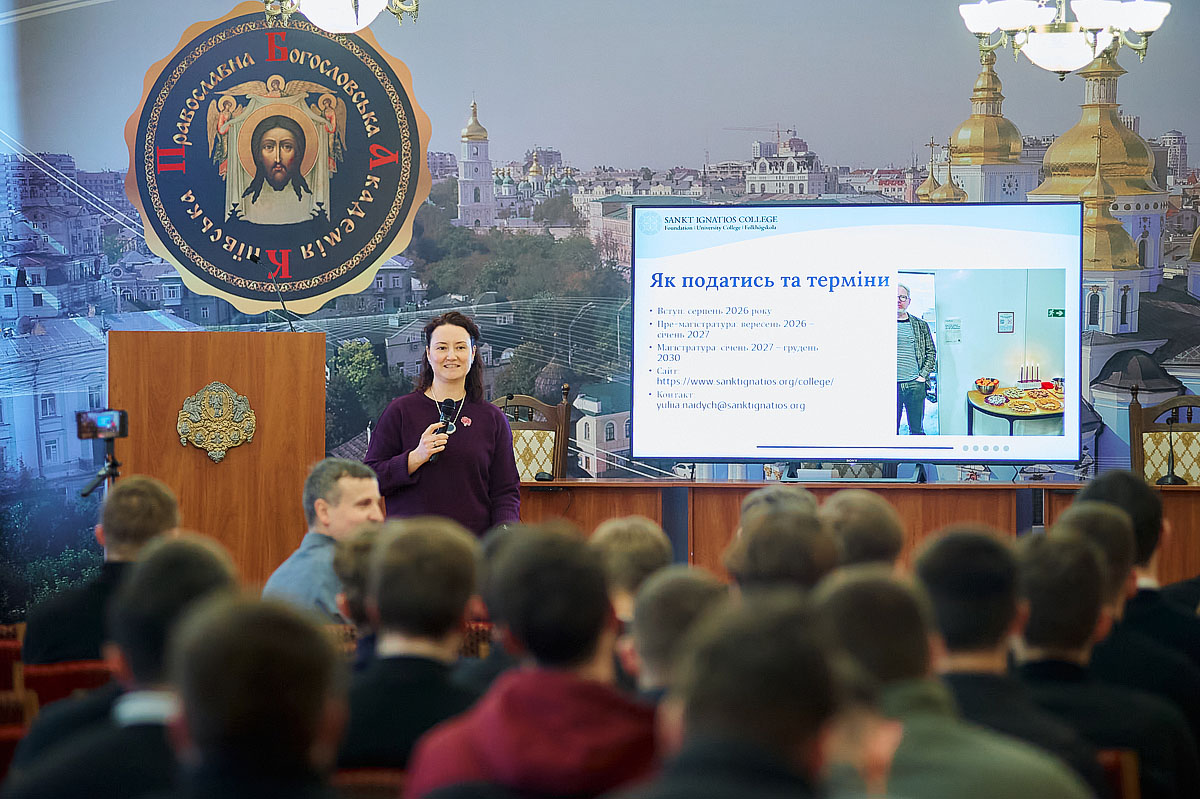 Відбулася лекція-презентація «Можливості європейської магістратури з релігійної педагогіки»