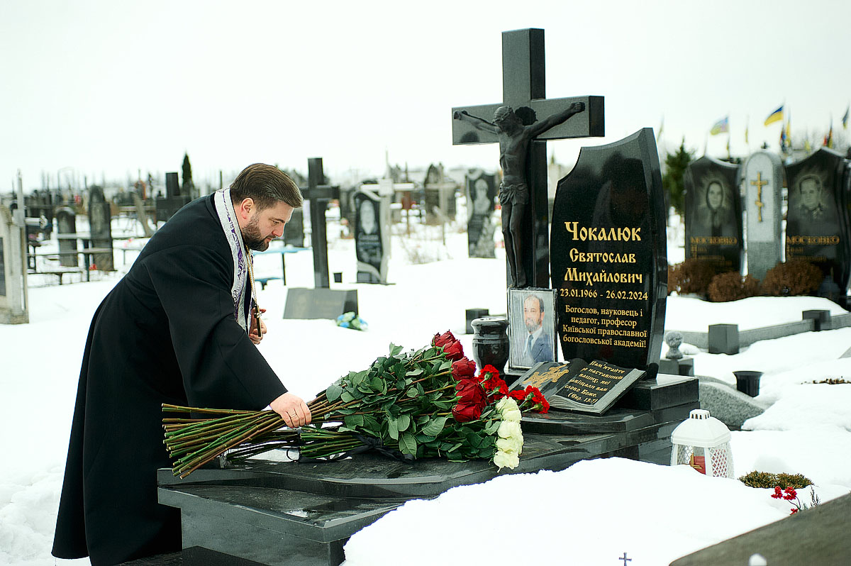 Заупокійна літія у другу річницю з дня упокоєння професора Святослава Чокалюка