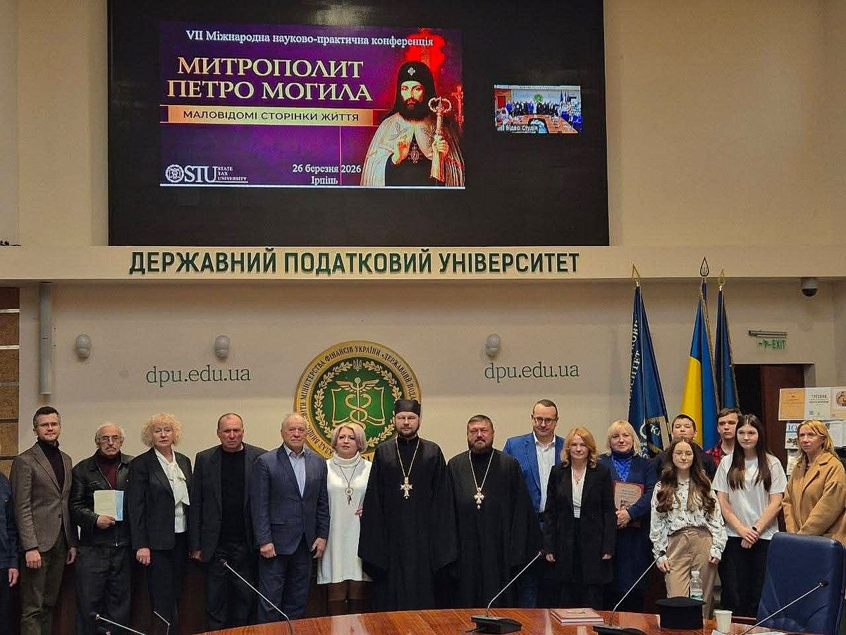 Відбулася 7-ма міжнародна конференція “Митрополит Петро Могила: маловідомі сторінки”