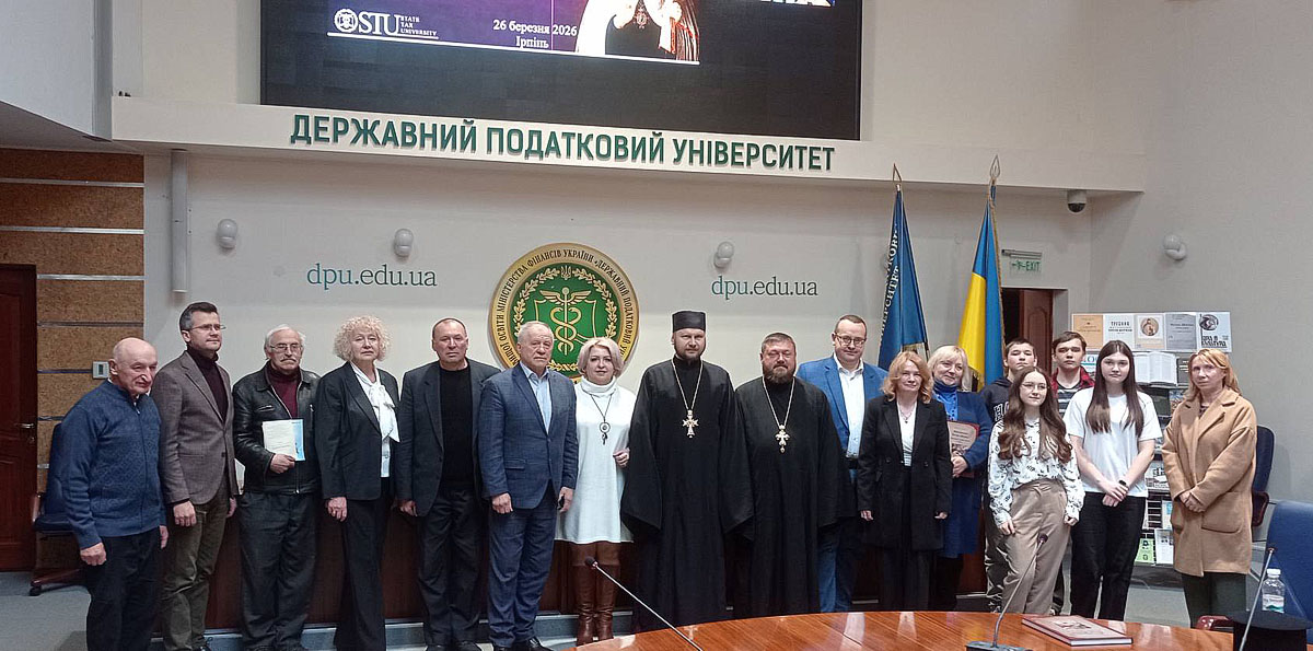 Представник КПБА долучився до ІІ Міжнародної науково-практичної конференції «Митрополит Петро Могила: маловідомі сторінки життя»