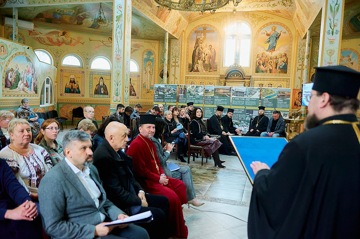 сеукраїнська наукова конференція “Поширення християнства на теренах України: перше тисячоліття”
