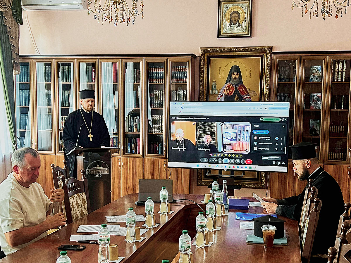 Відбулась атестація аспіранта КПБА протоієрея Андрія Маланяка