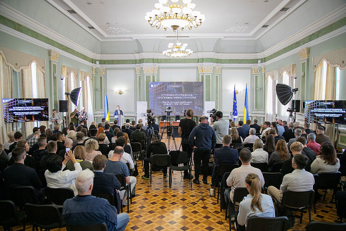 Узяли участь у презентації історико-географічної програмної інфраструктури «Жертви польсько-українського конфлікту 1939–1947»